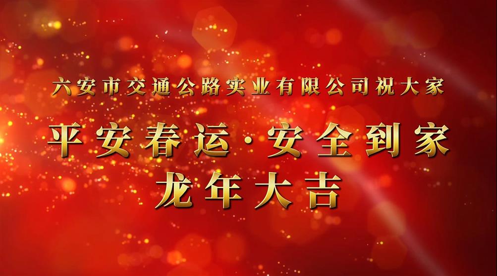 鏟雪除冰，護航春運